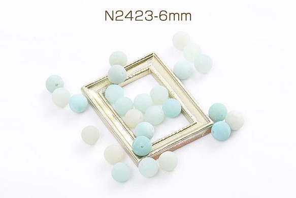 N2423-6mm 45個  天然石ビーズ アマゾナイト 丸玉 6mm  3X（15ヶ） 1枚目の画像