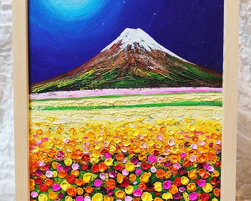 油絵 絵画 【月のお花畑と富士山 】 絵画 ＨＲ 通販｜Creema(クリーマ)