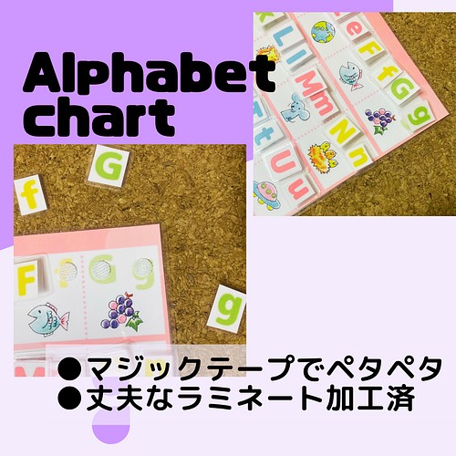 【新品未使用】アルファベット マッチングパズル