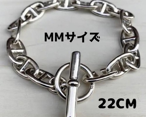 MMサイズアンカーチェーン22cm☆16コマ☆シルバー925