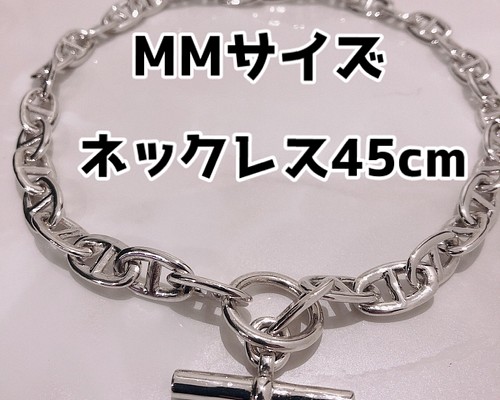 期間限定】シルバー925 アンカーチェーン MMサイズ ブレスレット 即決