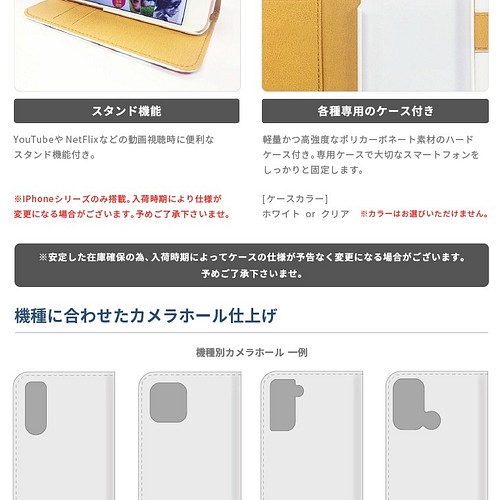 スマホケース 全機種対応 手帳型 Iphone13 カバー アロハ ハイビスカス 花柄 花 ホヌ Hawaii ハワイ スマホケース カバー A Goods Store 通販 Creema クリーマ ハンドメイド 手作り クラフト作品の販売サイト