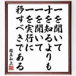 矢頭教兼の名言書道色紙 出る日のひかりも消て夕ぐれにいはなんことはかなしかりける 額付き 受注後直筆 Y1043 書道 名言専門の書道家 通販 Creema クリーマ ハンドメイド 手作り クラフト作品の販売サイト