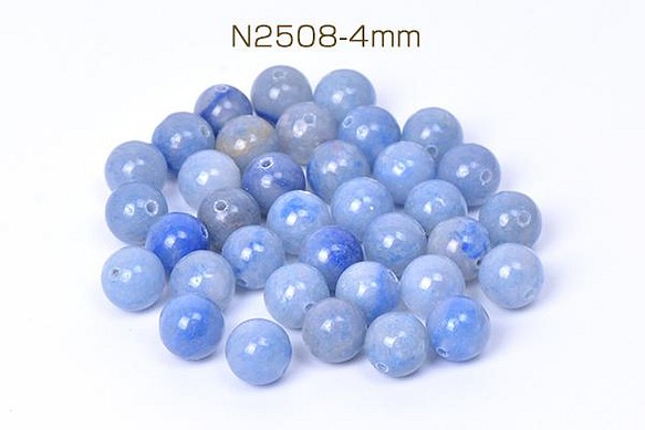 N2508-4mm  120個  天然石ビーズ ブルーアベンチュリン 丸玉 4mm 3X（40ヶ） 1枚目の画像