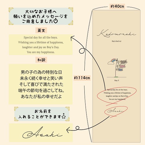 お名前入りこどもの日タペストリー 縦型鯉のぼり夕ペストリー 端午の節句 子供の日 子供の日タペストリー こいのぼり 雑貨 その他 Gift Baby Kids 通販 Creema クリーマ ハンドメイド 手作り クラフト作品の販売サイト