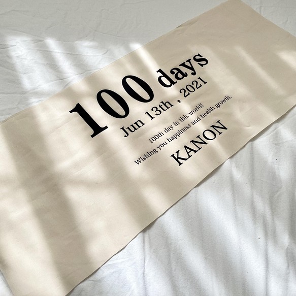 100days tapestry 2. 100日祝い バースデータペストリー 誕生日