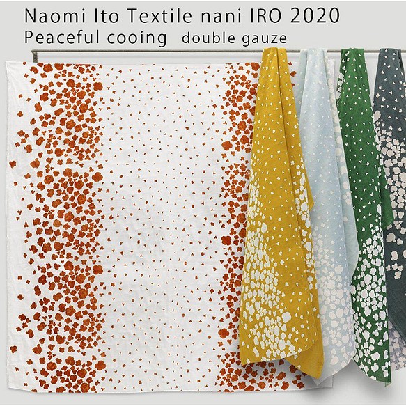 naniIRO textile 2020 Peaceful cooing 伊藤尚美さんナニイロEGX-10920 