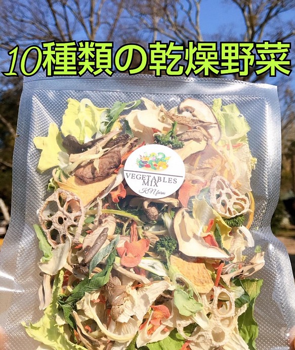 市場 乾燥野菜 国産 大根葉