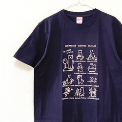 Tシャツ「カロリー消費量の目安」ネイビー・残りメンズMサイズ１点限り 1枚目の画像