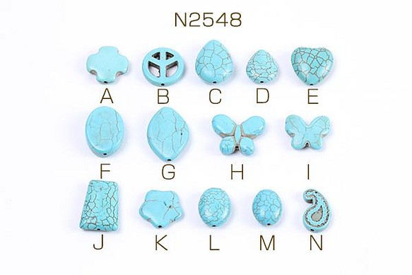 N2548-B  30個  天然石ビーズ ターコイズ 全14種 3X（10ヶ） 1枚目の画像