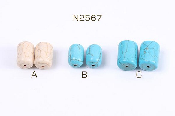 N2567-C  30個  天然石ビーズ ハウライト ターコイズ 円柱型 3X（10ヶ） 1枚目の画像