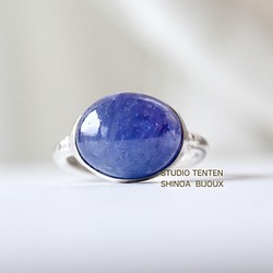青紫のflowerタンザナイト ring 1枚目の画像
