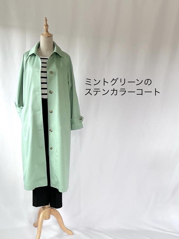 【ミントグリーンのスプリングコート】コットン100% ステンカラーコート　羽織り　春アウター 1枚目の画像