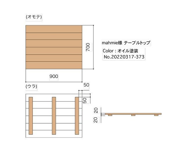 mahmie様専用ページ】オーダー天板 www.cleanlineapp.com