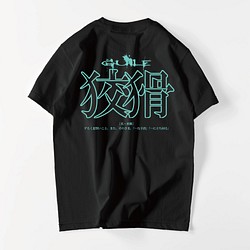 綿生地 ロゴT 半袖Tシャツ 狡猾 漢字 日本語 英語 1枚目の画像