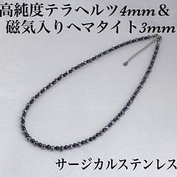 AAA淡水パール6〜6.5mmネックレス 40cm+アジャスター5cm・サージカル 