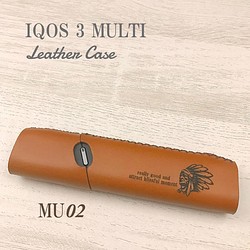 名入れ無料 IQOS 3 MULTI レザーケース 本革 レーザー加工 1枚目の画像