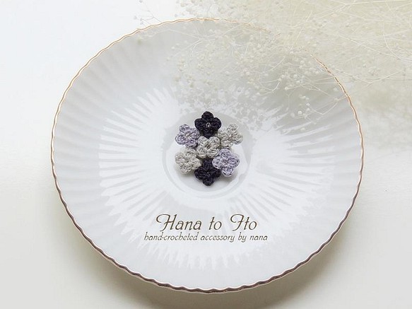 [ブローチ]ななつ花 -hydrangea- 1枚目の画像