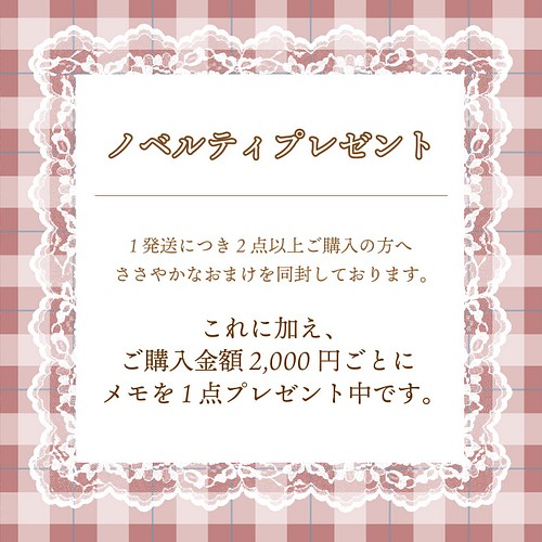 フチが透けるクリアステッカー テディベア くま 防水仕様 送料無料 シール ステッカー あげもち 通販 Creema クリーマ ハンドメイド 手作り クラフト作品の販売サイト