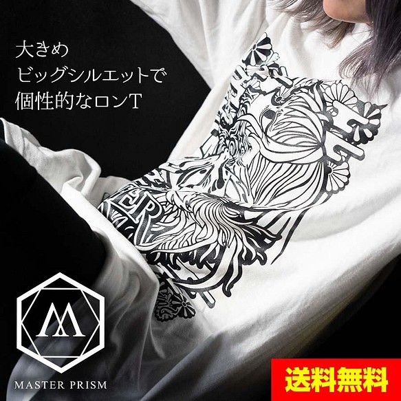 Masterprism Kon Kon Kon 和柄 プリントtシャツ ビッグシルエット 男女兼用 ユニセックス Tシャツ カットソー Masterprism 通販 Creema クリーマ ハンドメイド 手作り クラフト作品の販売サイト