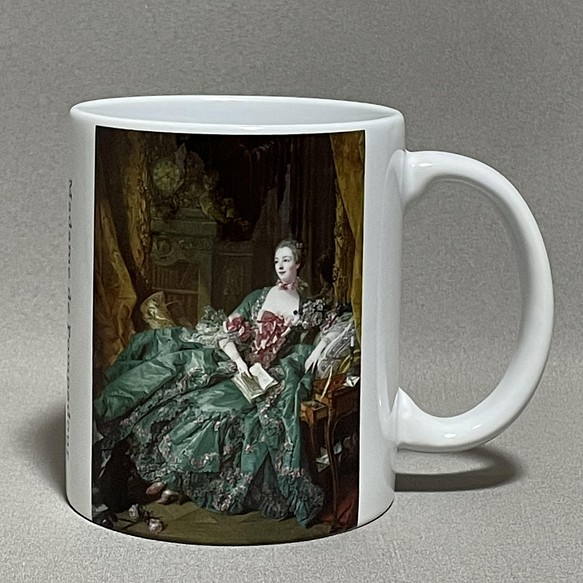 フランソワ・ブーシェ　ポンパドゥール夫人　マグカップ 1枚目の画像