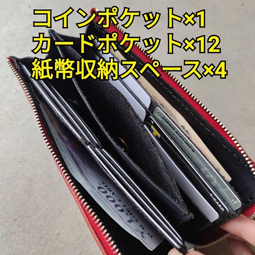 受注生産 オーダーメイド 本革ヌメ革長財布 ロングウォレット 色や仕様