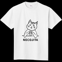 猫舌 メンズ レディース キッズ 可愛い シュール 猫 イラスト Tシャツ Tシャツ カットソー G Flex 通販 Creema クリーマ ハンドメイド 手作り クラフト作品の販売サイト