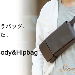 ありそうでなかった！スマホがすっぽり入るポケット！牛革Body＆hipbag L（ダークブラウン）