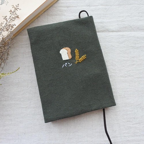 新色 パンと小麦 刺繍 文庫本 ブックカバー 抹茶色 ブックカバー ざっ