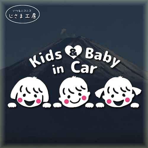 Kids&Baby　in　Car。かわいい子ども三人がはい!!お顔ステッカー。 1枚目の画像