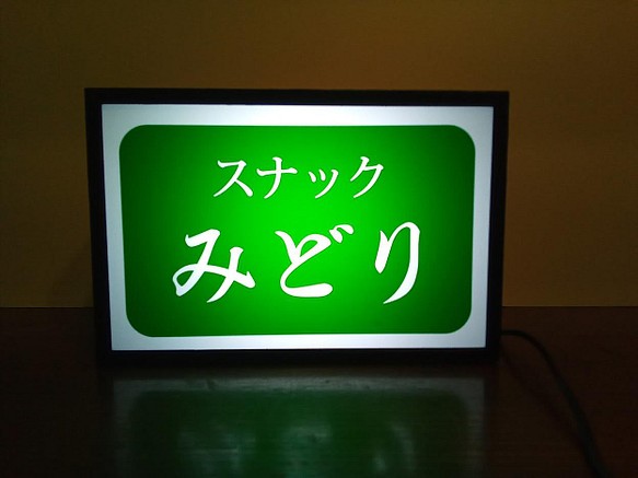 カラオケ カラオケ喫茶 昭和 レトロ 看板 置物 雑貨 LEDライトBOXミニ
