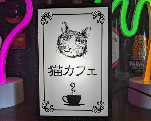 猫カフェ 喫茶 お家カフェ 猫 ねこ ネコ カフェ デスクトップ 看板 ...