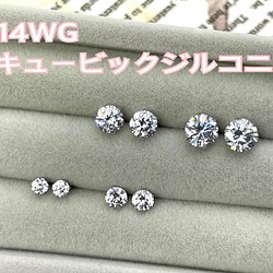 ひとつぶCZキュービックピアス～ No.3113 K14WG キュービックジルコニアCZ ピアス ピアス（スタッド・一粒）  Ｍ＇ｓ☆Ｄｉａｍｏ～エムズディアモ～ 通販｜Creema(クリーマ)