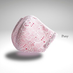 PSNY白色蕾絲芙蓉★粉色過濾面膜LW13 第1張的照片