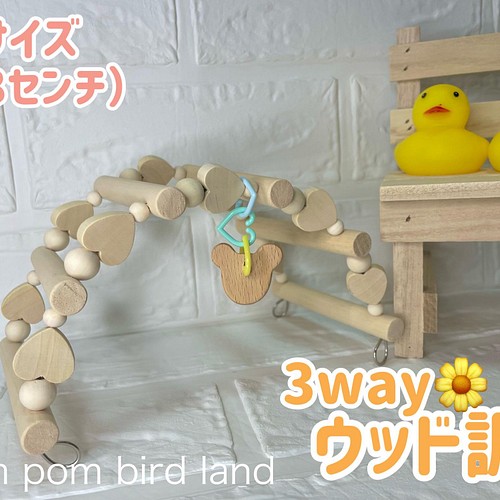 オーダー専用ページＢ♡pom pom bird land