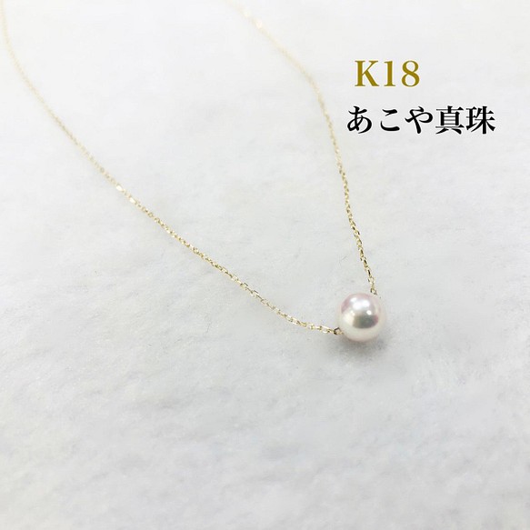 ☆高級 あこや真珠9mm☆✨&0.10ctダイヤK18ネックレスペンダント