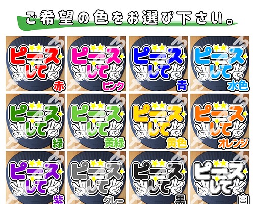 エントリー最大P14倍以上 うちわ文字 715 速達発送時補強 | www.ccfl.ie