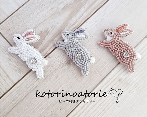 ビーズ刺繍 駆ける うさぎブローチ ブローチ kotorinoatorie 通販