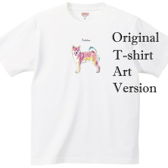 愛犬 わんちゃん オリジナルtシャツ Artバージョン うちの子 ペットグッズ オーダー Tシャツ 写真 イラスト Tシャツ カットソー Terminal2 通販 Creema クリーマ ハンドメイド 手作り クラフト作品の販売サイト