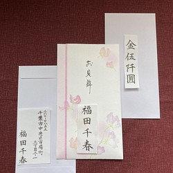 書道 のおすすめ人気通販｜Creema(クリーマ) 国内最大のハンドメイド