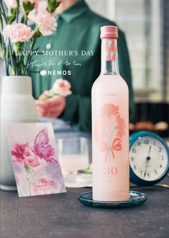 REIJI for Mother's day｜甘口桃色にごり酒｜低アルコール日本酒・数量限定販売 母の日ギフト 1枚目の画像