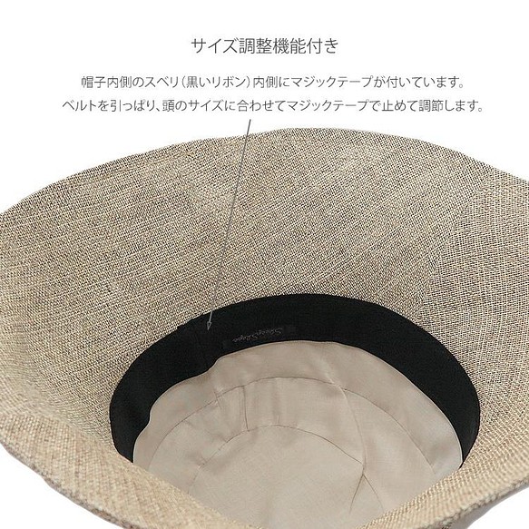 夏素材の広ツバ帽～Japan Paper Shade Cloche～ saborsa.mx