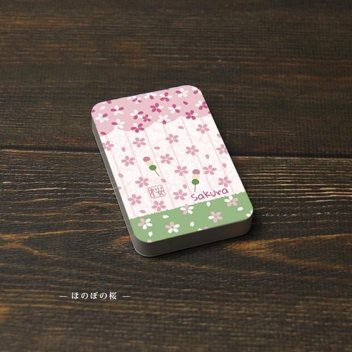 モバイルバッテリー5000mAh（蓄電用コード付き）【ほのぼの桜】 【名