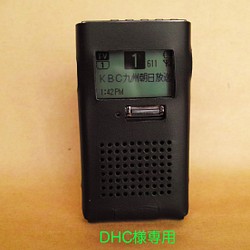 ポケットラジオ用 革ケース（SONY ICF-RN930/RN931/RN933）牛黒203