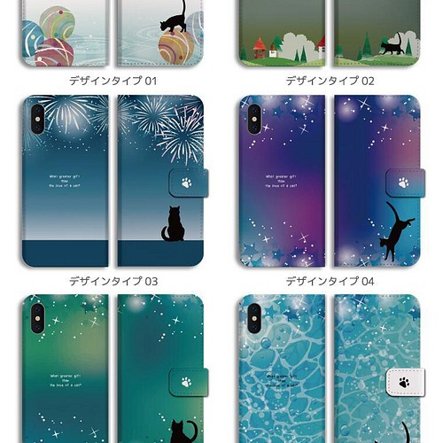 スマホケース 全機種対応 手帳型 Iphone13 カバー おしゃれ 猫 ネコ ねこ シルエット Cat 夜景 アート スマホケース カバー A Goods Store 通販 Creema クリーマ ハンドメイド 手作り クラフト作品の販売サイト