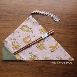 【套裝】擦漆筷+筷袋（綠色×樹懶）/【套裝】CHOPSTICKS &amp; BAG（綠色×樹懶）） 第1張的照片