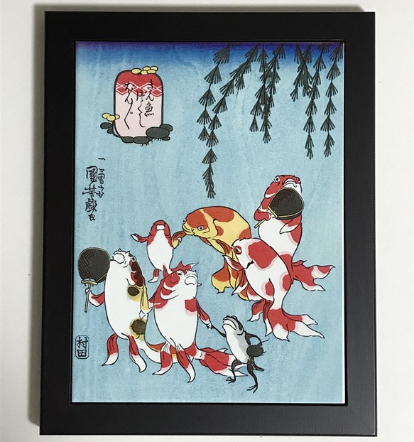 歌川国芳 金魚づくし ぼんぼん フォトタイル木製フレーム付き 絵画