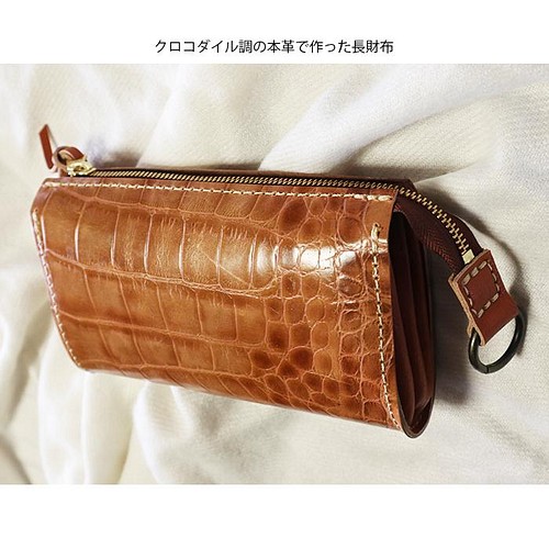 大きな革の長財布/ピンクの革財布/クロコ調の本革/LV-croko-pink 長