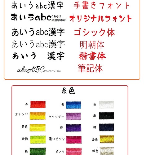 新幹線のお名前ワッペン はやぶさ こまち ドクターイエロー 男の子 名前入りキーホルダー 入園グッズ 刺繍ワッペン レッスンバッグ 入園グッズ Furuto 通販 Creema クリーマ ハンドメイド 手作り クラフト作品の販売サイト