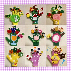 まとめ買いお買い得手袋シアター12点 おもちゃ・人形 rohi 通販 